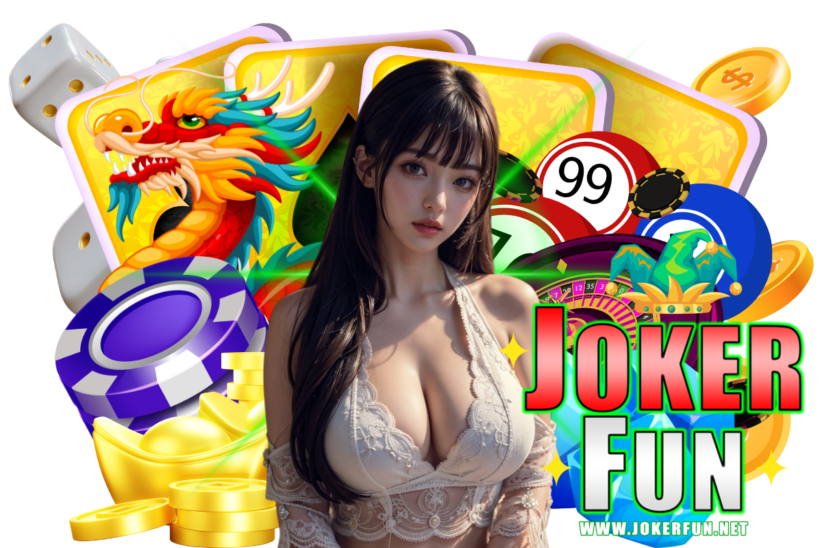 jokerfun สล็อต